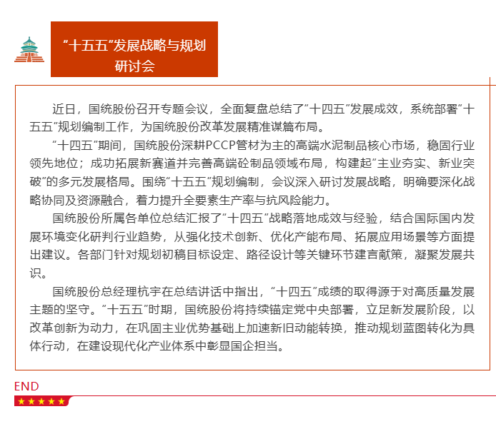 QQ20251202-105300.png